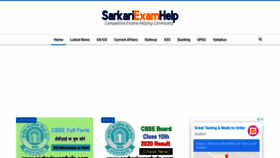 What Sarkariexamhelp.com website looked like in 2020 (3 years ago)