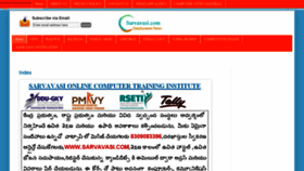 What Sarvavasi.com website looked like in 2020 (3 years ago)