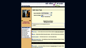 What Sethi.org website looked like in 2020 (3 years ago)