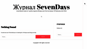 What Sevendays.com.ua website looked like in 2020 (3 years ago)