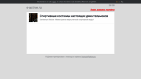 What Shakiroff.ru website looked like in 2020 (3 years ago)