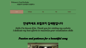 What Sewonkim.net website looked like in 2020 (3 years ago)