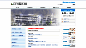 What Shiso-hp.jp website looked like in 2020 (3 years ago)