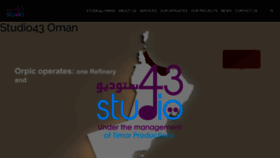 What Studio43oman.com website looked like in 2020 (3 years ago)