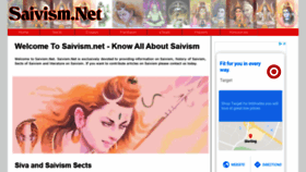 What Saivism.net website looked like in 2020 (3 years ago)