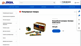 What Swisa.ru website looked like in 2020 (3 years ago)