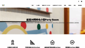 What Secretpartyhk.com website looked like in 2020 (3 years ago)