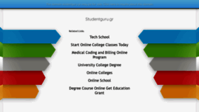 What Studentguru.gr website looked like in 2020 (3 years ago)
