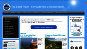 What Sklon.ru website looked like in 2020 (3 years ago)