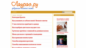 What Slim-shady.ru website looked like in 2020 (3 years ago)