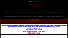 What Satta-satta.net website looked like in 2020 (3 years ago)