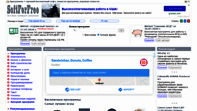 What Softforfree.com website looked like in 2020 (3 years ago)