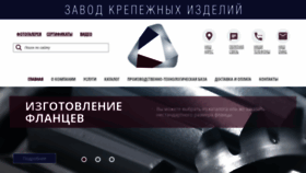 What Spbzki.ru website looked like in 2020 (3 years ago)