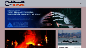 What Sahihnews.com website looked like in 2020 (3 years ago)