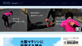 What Spc-osaka.org website looked like in 2020 (3 years ago)