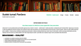 What Sudski-tumac-pancevo.com website looked like in 2020 (3 years ago)