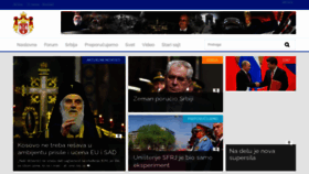 What Srpskapolitika.com website looked like in 2020 (3 years ago)