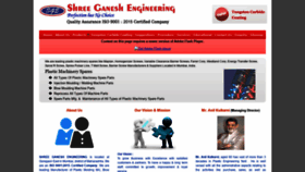 What Shreeganeshengg.com website looked like in 2020 (3 years ago)