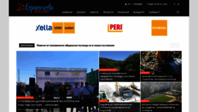 What Stroitelstvoimoti.com website looked like in 2020 (3 years ago)