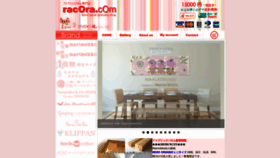What Studio-racora.com website looked like in 2020 (3 years ago)