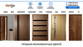 What Sudden-strike.ru website looked like in 2020 (3 years ago)