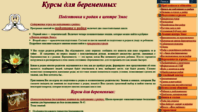 What Sunduk.ru website looked like in 2020 (3 years ago)