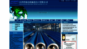 What Shiruida.com website looked like in 2020 (3 years ago)