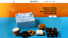 What Sweetbox.co.il website looked like in 2020 (3 years ago)
