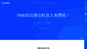 What Svnhost.cn website looked like in 2020 (3 years ago)