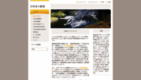 What Shidenkai-jp.com website looked like in 2020 (3 years ago)