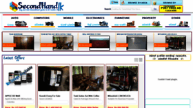 What Secondhand.lk website looked like in 2020 (3 years ago)