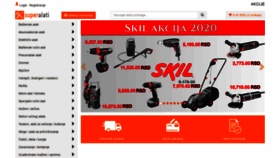 What Superalati.rs website looked like in 2020 (3 years ago)