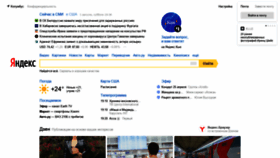 What Shopworld.website website looked like in 2020 (3 years ago)