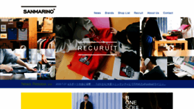 What San-marino.co.jp website looked like in 2020 (3 years ago)