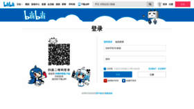 What Space.bilibili.com website looked like in 2020 (3 years ago)