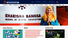 What Sma.kharismabangsa.sch.id website looked like in 2020 (3 years ago)