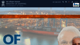 What Shipmin.gov.in website looked like in 2020 (3 years ago)