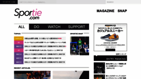 What Sportie.com website looked like in 2020 (3 years ago)
