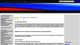 What Samzpp.ru website looked like in 2020 (3 years ago)