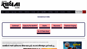What Sadhanaweekly.com website looked like in 2020 (3 years ago)