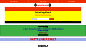 What Sattaking.vip website looked like in 2020 (3 years ago)