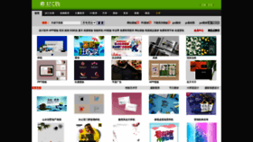 What Sccnn.com website looked like in 2020 (5 years ago)