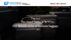 What Sanyo-bag.com website looked like in 2020 (3 years ago)