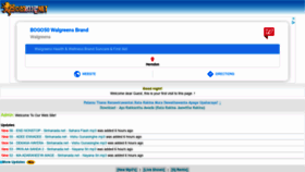 What Sinhanada.net website looked like in 2020 (3 years ago)