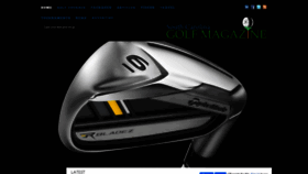 What Southcarolinagolfmagazine.com website looked like in 2020 (3 years ago)