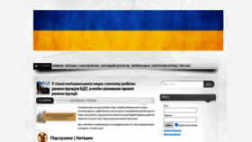 What Samooborona-netishyn.com.ua website looked like in 2020 (3 years ago)