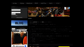 What Se7en.jp website looked like in 2020 (3 years ago)