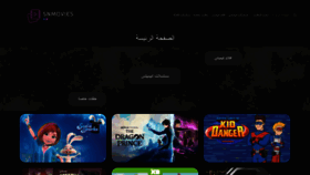 What Snmovies.site website looked like in 2020 (3 years ago)