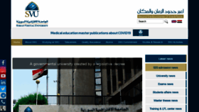 What Svuonline.org website looked like in 2020 (5 years ago)