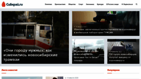 What Sibkray.ru website looked like in 2020 (5 years ago)